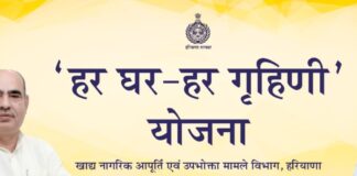 महिलाओं को दीन दयाल लाडो लक्ष्मी योजना के अलावा हर घर हर गृहिणी योजना के तहत मिलने वाली सब्सिडी का पैसा भी जारी कर दिया है।