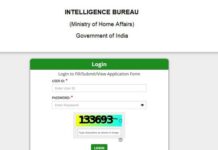 टेलिजेंस ब्यूरो ने सिक्योरिटी असिस्टेंट मोटर ट्रांसपोर्ट भर्ती 2025 की टियर-1 परीक्षा का रिजल्ट जारी कर दिया है।