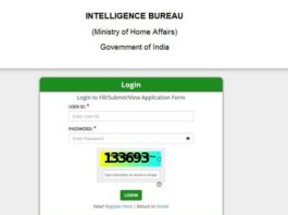 टेलिजेंस ब्यूरो ने सिक्योरिटी असिस्टेंट मोटर ट्रांसपोर्ट भर्ती 2025 की टियर-1 परीक्षा का रिजल्ट जारी कर दिया है।