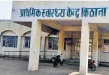 प्रदेश के बड़े जिलों में हालात सबसे ज्यादा खराब बताए जा रहे हैं।