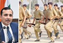 आयोग के चेयरमैन हिम्मत सिंह के अनुसार सीईटी (संयुक्त पात्रता परीक्षा) के दूसरे चरण के तहत पुलिस कांस्टेबल के पदों के लिए आवेदन की प्रक्रिया शुरू की गई है।