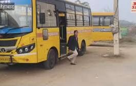 शिक्षकों ने बताया कि अवकाश के कारण पाठ्यक्रम कुछ पीछे रह गया है, जिसकी भरपाई के लिए अतिरिक्त कक्षाएं लगाई जाएंगी।