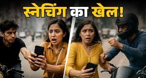 मोबाइल छीनने और विरोध करने पर बिरबल से मारपीट करने की बात स्वीकार की है।