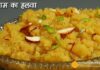 इस शुद्ध घी से आप घर पर ही मेहमानों के लिए बादाम का हलवा बना सकती हैं, जो स्‍वाद में बाजार के हवले से कहीं ज्‍यादा टेस्‍टी लगेगा। यहां जानें बादाम हवले की आसान सी रेसिपी।