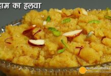 इस शुद्ध घी से आप घर पर ही मेहमानों के लिए बादाम का हलवा बना सकती हैं, जो स्‍वाद में बाजार के हवले से कहीं ज्‍यादा टेस्‍टी लगेगा। यहां जानें बादाम हवले की आसान सी रेसिपी।