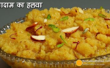 शुद्ध ज्ञान देसी घी में बनाएं बादाम का हलवा, स्वाद और सेहत दोनों के लिए जबरदस्त इस शुद्ध घी से आप घर पर ही मेहमानों के लिए बादाम का हलवा बना सकती हैं, जो स्वाद में बाजार के हवले से कहीं ज्यादा टेस्टी लगेगा। यहां जानें बादाम हवले की आसान सी रेसिपी।