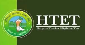 एचटेट संचालन से पहले हरियाणा सरकार से इसकी अनुमति भी अनिवार्य है।