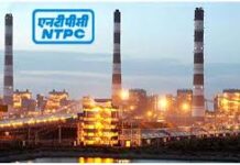 एनटीपीसी लिमिटेड ने एग्जीक्यूटिव ट्रेनी-फाइनेंस (CA/CMA) भर्ती 2026 के लिए अधिसूचना जारी की है।