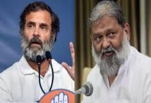 Haryana Politics: विज का राहुल गांधी के बयान पर हमला, बोले- कांग्रेस को बताया विदेशी पार्टी, भाजपा देसी पार्टी 26 जनवरी 1950 को देश को संविधान मिला और इसी खुशी में यह पर्व मनाया जाता है।