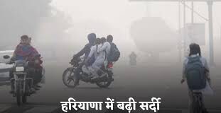 मौसम विशेषज्ञ डॉ. चंद्रमोहन ने बताया कि उत्तरी पर्वतीय क्षेत्रों पर एक मध्यम श्रेणी का पश्चिमी विक्षोभ सक्रिय हुआ है