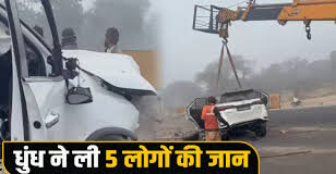 जिसमें ट्रक के रिफ्लेक्टर भी बाइक चालक को दिखाई नहीं दिए और हादसा हो गया। इस हादसे में बाइक चालक की मौके पर ही मौत हो गई।