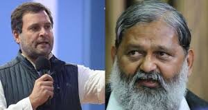 Anil Vij: राहुल गांधी कांग्रेस को चुनाव हरवाने की जिम्मेदारी अच्छे से निभा रहे, अनिल विज ने बोला तीखा हमला हरियाणा सरकार में मंत्री अनिल विज ने गणतंत्र दिवस के मौके पर कांग्रेस की मौजूदा स्थिति पर भी तीखी टिप्पणी की।