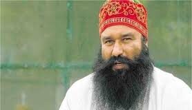 हरियाणा के रोहतक स्थित सुनारिया जेल में बंद डेरा सच्चा सौदा प्रमुख गुरमीत राम रहीम सिंह को रविवार को फिर से 40 दिन की पैरोल मिल गई।
