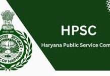 हरियाणा लोक सेवा आयोग ने एचसीएस 2026 भर्ती का नोटिफिकेशन जारी कर दिया है।