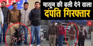 हरियाणा में दिल दहला देने वाला मामला सामने आया है। प्रदेश के यमुनानगर जिले में अंधविश्वास के चलते एक पांच साल के बच्चे की बेरहमी से हत्या कर दी गई।