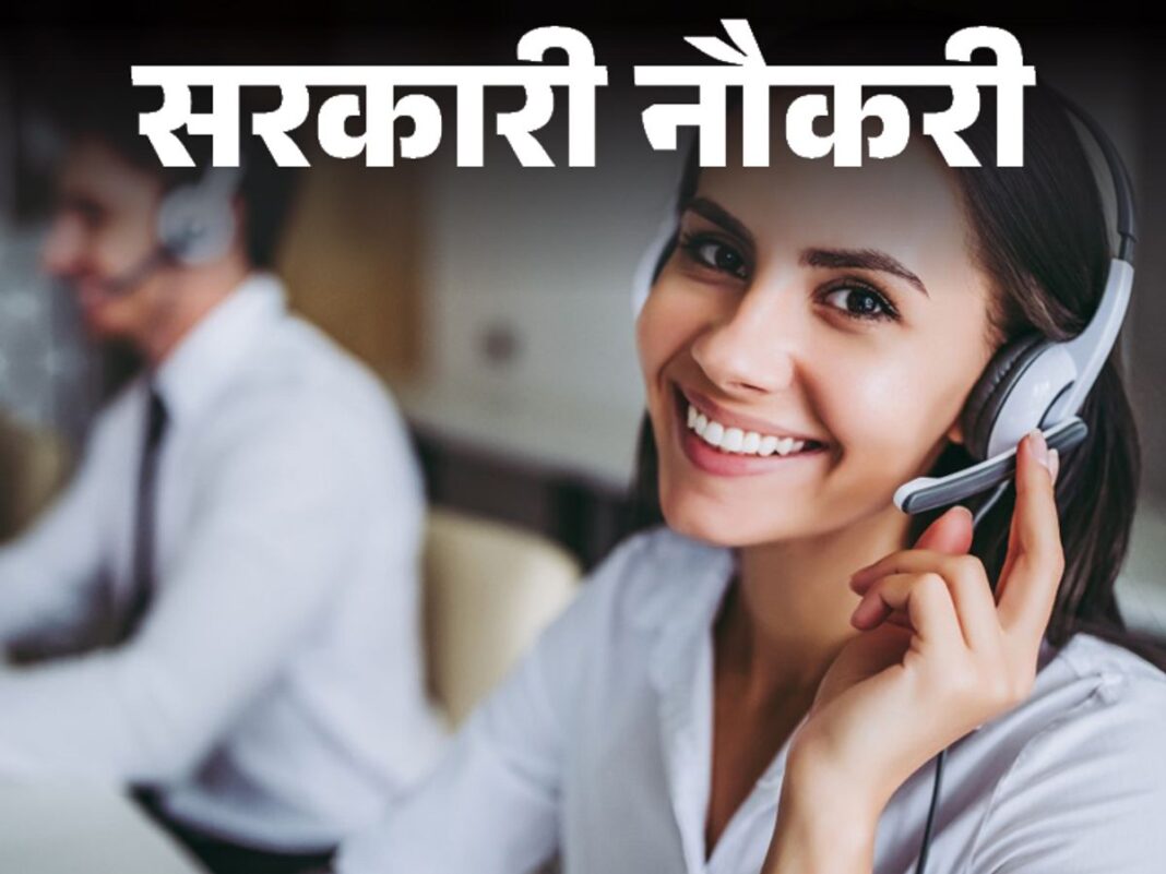 बैंक ऑफ महाराष्ट्र ने अप्रेंटिस पदों के लिए भर्ती निकाली है। बैंक ने कुल 600 रिक्तियों की घोषणा की है।