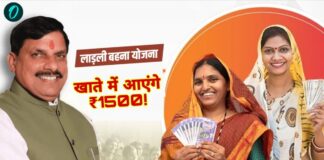 लाडली बहना की 32वीं किस्त कब आएगी? इस सवाल का जवाब मिल गया है।