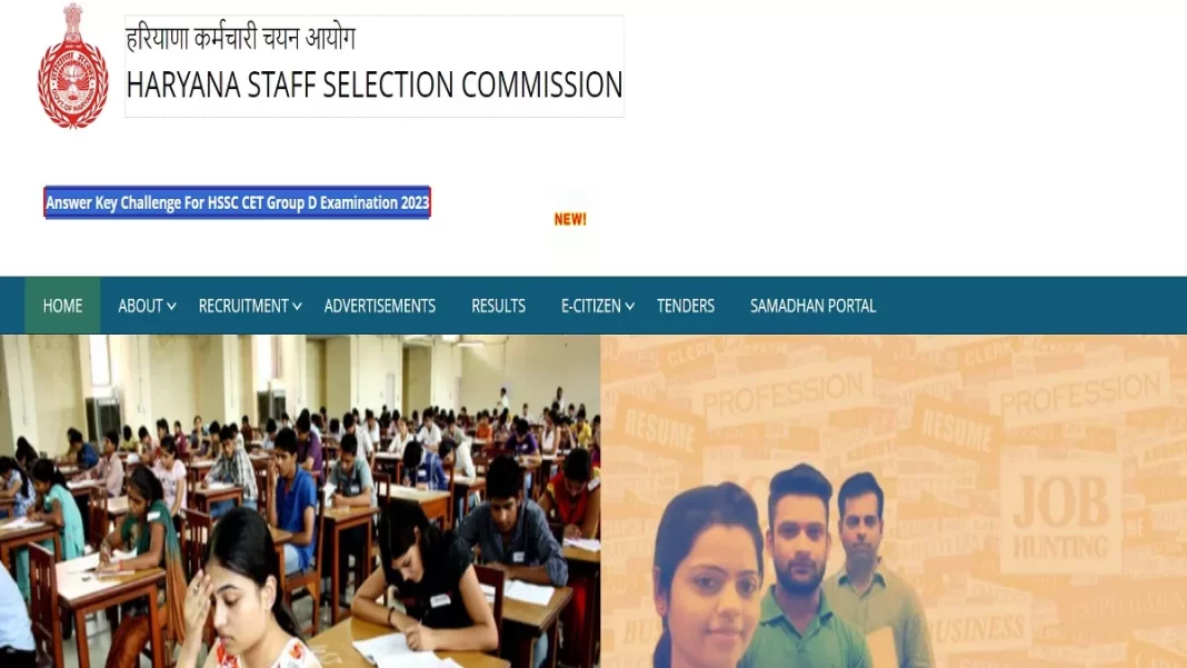Haryana CET Group D 2026: हरियाणा सीईटी ग्रुप डी के रजिस्ट्रेशन जल्द, HSSC चेयरमैन ने दी गुड न्यूज