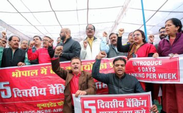 हड़ताल को देखते हुए राज्य सरकार ने विभागों को जरूरी इंतजाम करने के निर्देश दिए हैं।