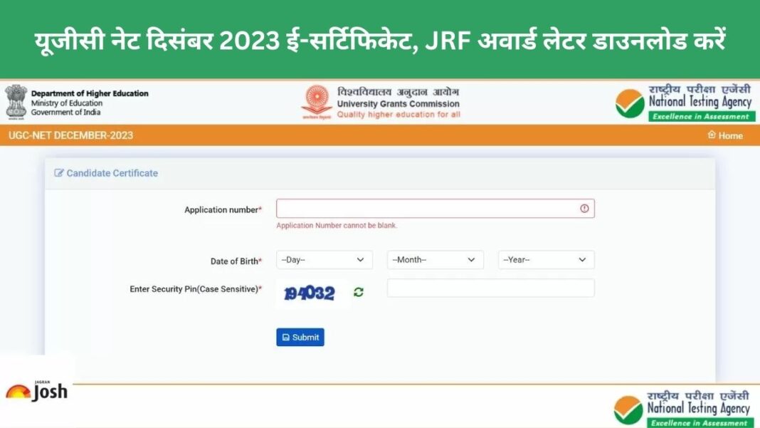 यह नेशनल लेवल एलिजिबिलिटी टेस्ट साल में दो बार-जून और दिसंबर में होता है।