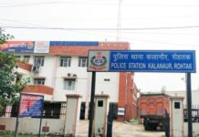 आरोप है कि युवक ने भुगतान के लिए बैंक खाता नंबर मांगा।