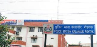 रोहतक में बदमाशों का आतंक: कलानौर में 1.59 लाख रुपये के सोने के आभूषण लेकर युवक फरार, धोखाधड़ी का केस दर्ज आरोप है कि युवक ने भुगतान के लिए बैंक खाता नंबर मांगा।