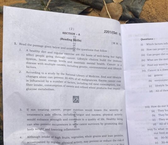 दसवीं के गणित की परीक्षा में पहले ही दिन पेपर लीक की सूचना ने शिक्षा बोर्ड अधिकारियों की मुश्किलें बढ़ा दी हैं।