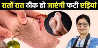 इसके लिए आपको सरसों के तेल की जरूरत होगी। आइए इस नुस्खे के बारे में विस्तार से जान लेते हैं।