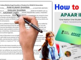 सोशल मीड‍िया प्‍लेटफॉर्म- रेडिट पर बहुत से स्‍टूडेंट्स ने यह शिकायत की है कि उनकी अपार आईडी ना ही डिजिलॉकर में है और ना ही ABC पर।