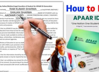 APAAR ID कहां से डाउनलोड करें, अगर डिजिलॉकर में नहीं दिख रही तो क्या है उपाय! सोशल मीडिया प्लेटफॉर्म- रेडिट पर बहुत से स्टूडेंट्स ने यह शिकायत की है कि उनकी अपार आईडी ना ही डिजिलॉकर में है और ना ही ABC पर।