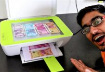 क्या आपको यूरियन पैटर्न का मतलब पता है? यह नोटों पर मौजूद हरे नारंगी और पीले रंग का गोलाकार पैटर्न होता है।