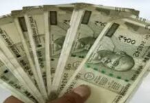 Haryana: सरकार ने बढ़ाई सामाजिक सुरक्षा पेंशन, दिव्यांग, एसिड पीड़ित और निराश्रित बच्चों को मिलेगी इतनी राशि हरियाणा सरकार का यह निर्णय सामाजिक सुरक्षा को सशक्त बनाने की दिशा में एक महत्वपूर्ण कदम है