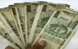 Haryana: सरकार ने बढ़ाई सामाजिक सुरक्षा पेंशन, दिव्यांग, एसिड पीड़ित और निराश्रित बच्चों को मिलेगी इतनी राशि हरियाणा सरकार का यह निर्णय सामाजिक सुरक्षा को सशक्त बनाने की दिशा में एक महत्वपूर्ण कदम है