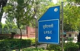 संघ लोक सेवा आयोग ने आईईएस/आईएसएस परीक्षा 2026 के लिए आवेदन प्रक्रिया शुरू कर दी है।