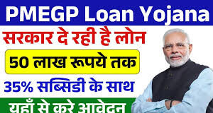 अगर आप बिहार में रहते हैं और नौकरी के चक्कर में न पड़कर खुद का रोजगार शुरू करना चाहते हैं तो 6 फरवरी से आपके लिए सरकार शानदार मौका ला रही है।