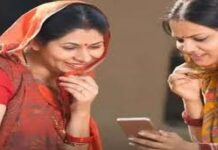 महाराष्ट्र की महिलाओं के लिए सरकार की और से खुशखबरी!