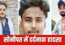 Sonipat Accident: गोहाना में तेज रफ्तार कार ने मारी बाइक को टक्कर, युवक की मौत और दोस्त घायल गोहाना में बरोदा रोड स्थित मोर चौक के निकट रहने वाला 21 वर्ष नमन और उसका दोस्त 22 वर्ष का सुमित बाइक पर रात लगभग साढ़े आठ बजे जींद रोड से होते हुए शहर की तरफ जा रहे थे।