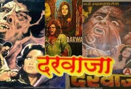 बॉलीवुड फिल्म जिसे अकेले देखने पर था ₹10 हजार का इनाम, थिएटर के बाहर तैनात एम्बुलेंस, हॉलीवुड ने की थी मदद ये कहानी है हॉरर फिल्मों की दुनिया में उस सफल और सबसे डरावनी कही जानेवाली उस फिल्म की, जिसके लिए डिस्ट्रीब्यूटर्स ने रख दी थी बड़ी शर्त।