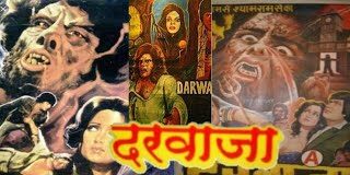 ये कहानी है हॉरर फिल्मों की दुनिया में उस सफल और सबसे डरावनी कही जानेवाली उस फिल्म की, जिसके लिए डिस्ट्रीब्यूटर्स ने रख दी थी बड़ी शर्त।