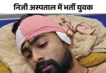 व्यापारी के शोर मचाने के बाद आसपास के पड़ोसी एकत्रित हो गए।