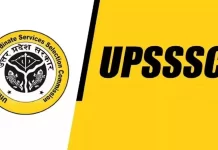 यूपी प्रदूषण नियंत्रण बोर्ड ने विभिन्न पदों पर भर्ती के लिए आवेदन आमंत्रित किए हैं।