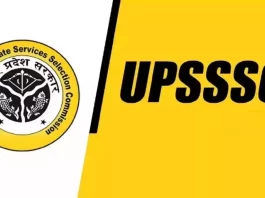 यूपी प्रदूषण नियंत्रण बोर्ड ने विभिन्न पदों पर भर्ती के लिए आवेदन आमंत्रित किए हैं।