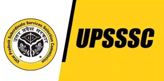 यूपी प्रदूषण नियंत्रण बोर्ड ने विभिन्न पदों पर भर्ती के लिए आवेदन आमंत्रित किए हैं।