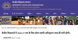 KVS Admission 2026-27: केंद्रीय विद्यालय में एडमिशन के लिए कौन-कौन से डाॅक्यूमेंट चाहिए? फॉर्म से पहले देखें लिस्ट केंद्रीय विद्यालय (KVS) बालवाटिका और क्लास 1 में एडमिशन के लिए आवेदन फॉर्म ऑफिशियल पोर्टल kvsonlineadmission.kvs.gov.in पर उपलब्ध होगा।