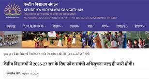 केंद्रीय विद्यालय (KVS) बालवाटिका और क्लास 1 में एडमिशन के लिए आवेदन फॉर्म ऑफिशियल पोर्टल kvsonlineadmission.kvs.gov.in पर उपलब्ध होगा। केंद्रीय विद्यालय (KVS) बालवाटिका और क्लास 1 में एडमिशन के लिए आवेदन फॉर्म ऑफिशियल पोर्टल kvsonlineadmission.kvs.gov.in पर उपलब्ध होगा।