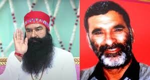 पंजाब-हरियाणा हाई कोर्ट ने 7 मार्च को जेल में बंद डेरा सच्चा सौदा के चीफ गुरमीत राम रहीम को 2002 में पत्रकार राम चंद्र छत्रपति की हत्या के मामले में बरी कर दिया।