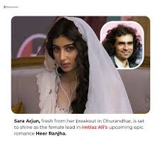 'धुरंधर' में सारा अर्जुन के किरदार यलीना को दर्शकों ने काफी प्यार दिया था।