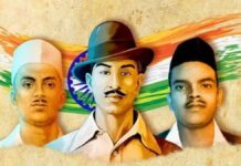 शहीद दिवस' इस बात की याद दिलाता है कि भारत की आजादी बलिदान और साहस के बल पर अर्जित की गई थी।