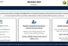 अप्रैल सत्र की जेईई मेन परीक्षा से पहले एनटीए ने एडवाइजरी जारी की है।