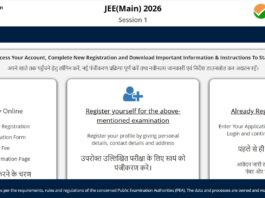 अप्रैल सत्र की जेईई मेन परीक्षा से पहले एनटीए ने एडवाइजरी जारी की है।